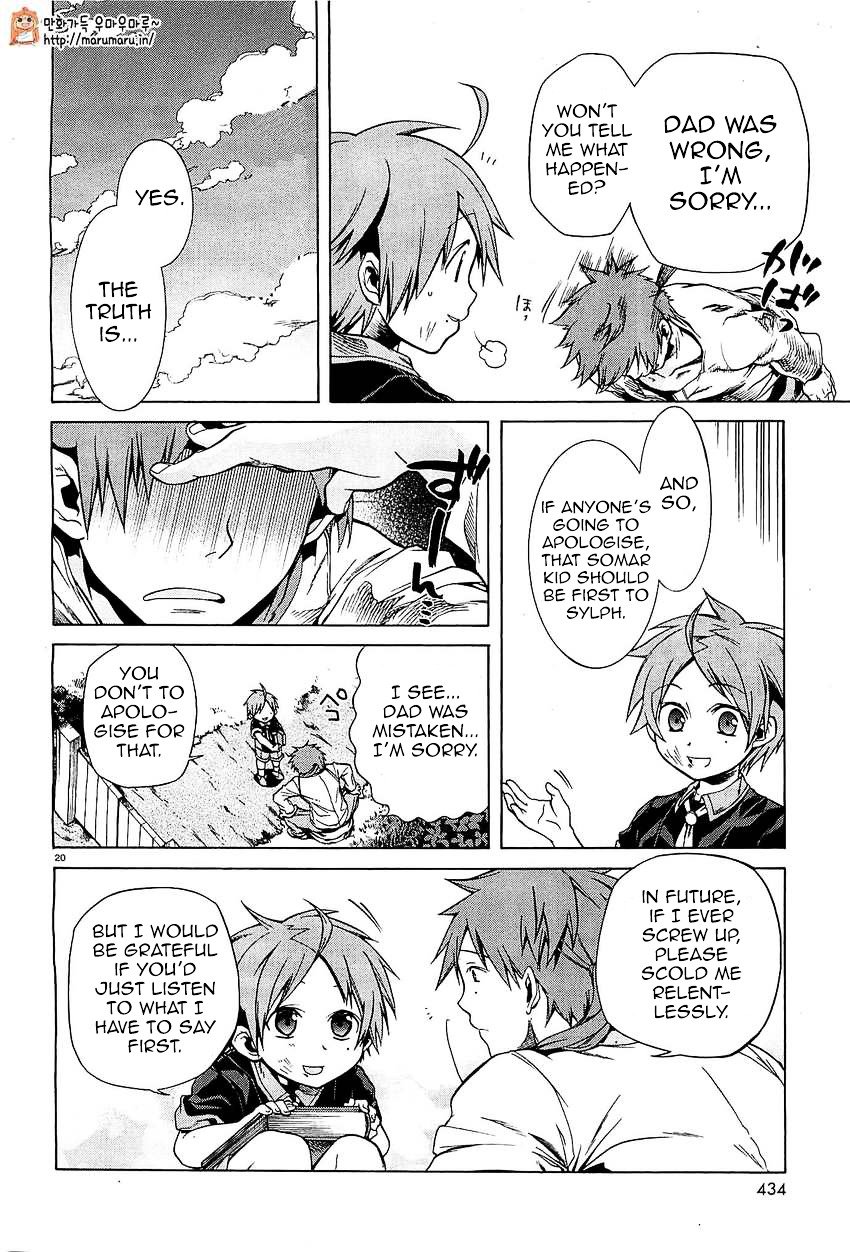 Jobless Reincarnation, Chapter 4 image 20